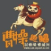 曹操跑腿软件