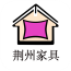 荆州家居软件