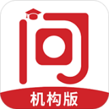 不懂就问机构版软件