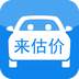 二手车大师软件