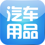 中国汽车配件微市场软件