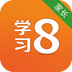 学习8HD软件