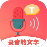 一键录屏助手软件