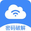 无线网管家软件