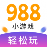 988服务软件