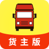 叭叭物流货主版软件