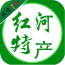 红河特色小吃软件