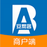 安帮客商户端软件