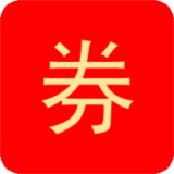 全民优惠券软件