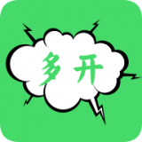 分身多开大师神器软件