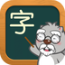 好爸爸学习机译林版软件