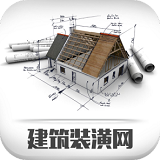 建筑装饰门户网软件