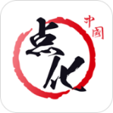 点化教育软件