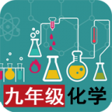 九年级上册历史解读软件