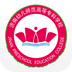智慧幼高专软件