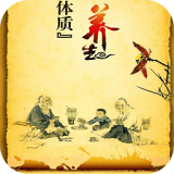 中医百科方剂软件