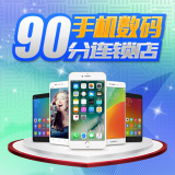 手机数据恢复软件