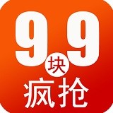 九块九特卖软件