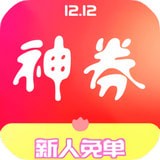 神券软件