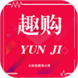 趣购软件