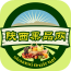 陕西果业批发网软件