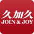 久加久软件
