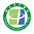 扬州市中医院软件