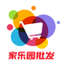 家乐园批发软件