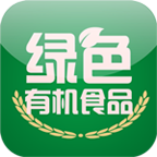 中国绿色有机食品软件