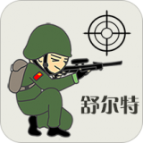 舒尔特训练软件