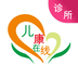 儿康在线医生端软件