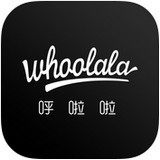 Whoolala呼啦啦软件
