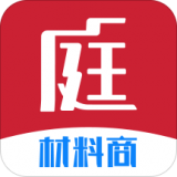 庭好的材料商软件