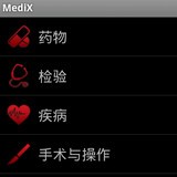 MediaInfo软件