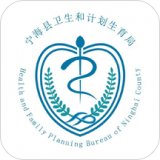 健康宁夏软件