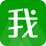 我要个性软件