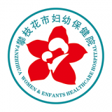 攀枝花手机台软件