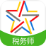 税务师万题库软件