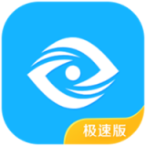 扫描全能王极速版软件