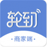 轮到专送闪递人端软件