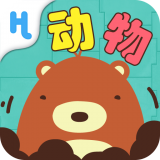 宝宝看图识物识字动画软件