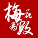 梅花易购软件
