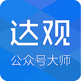 公众号音频软件