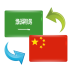 阿拉伯音乐软件