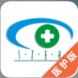 掌上深眼医护版软件
