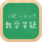 初中数学软件