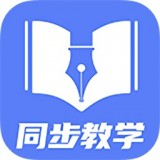 初中教学高中同步课堂软件