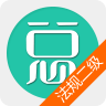 二级建造师市政公用工程软件