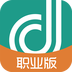 点点维专业版软件