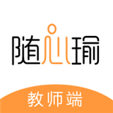 随心瑜1对1软件